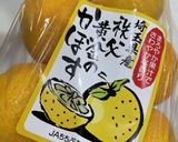 秩父黄金のかぼすのジャム作り方5写真