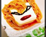 お豆腐茶髪君♪作り方12写真