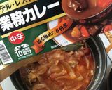 ストウブdeあたしん家のチキンカレー作り方7写真