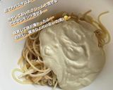 ZENBヌードルでヘルシークリームパスタ作り方5写真
