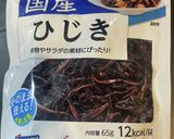 栄養たっぷり!ひじきの煮物作り方2写真