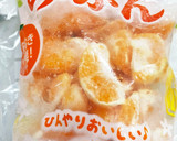 みかんちょ　こタルト　冷凍みかん利用作り方29写真