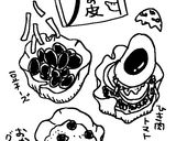 餃子の皮キッシュ作り方1写真