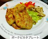 No3118ポークピカタプレート作り方10写真