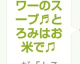 カリフラワーのスープ♬とろみはお米で♫作り方9写真