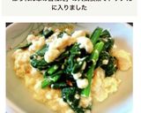 上品なほうれん草の白和え作り方5写真