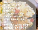 クリスマスに作るお肉と野菜の美味しいやつ作り方1写真