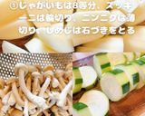 クリスマスに作るお肉と野菜の美味しいやつ作り方2写真