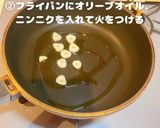 クリスマスに作るお肉と野菜の美味しいやつ作り方3写真