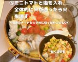 クリスマスに作るお肉と野菜の美味しいやつ作り方6写真