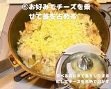 クリスマスに作るお肉と野菜の美味しいやつ作り方7写真