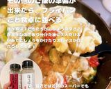 クリスマスに作るお肉と野菜の美味しいやつ作り方8写真
