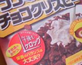 材料3つだけ☆チョコマシュマロ♪作り方5写真