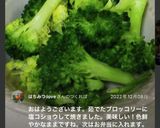 焼きブロッコリー お弁当や毎日に作り方10写真