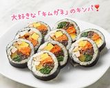 韓国海苔巻き キンパ！ 김밥作り方23写真