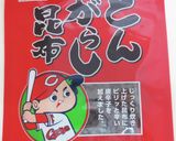 もやしの佃煮和え作り方4写真