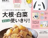 15分で！時短で簡単＊煮込みハンバーグ作り方16写真