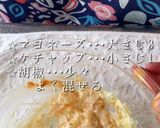 時短の極み!鶏南蛮作り方3写真