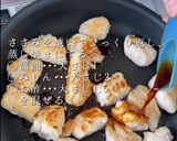 時短の極み!鶏南蛮作り方5写真