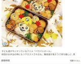 カレーの残りで、チーズ入りコロッケ作り方18写真