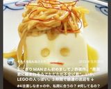 お豆腐茶髪君♪作り方25写真