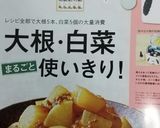 伊達巻き作り方15写真