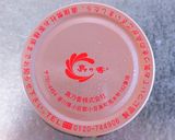 リンゴ酢大根作り方4写真