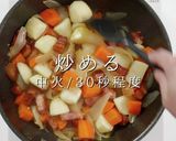 3つのコツでプロの味！究極のポトフ作り方22写真