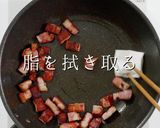 3つのコツでプロの味！究極のポトフ作り方7写真