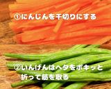 クリスマスカラーの野菜の肉まき作り方2写真