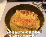 クリスマスカラーの野菜の肉まき作り方7写真