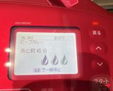 カレー作り方5写真