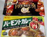 カレー作り方6写真