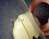 冬の定番!鶏シチュー作り方1写真