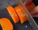 冬の定番!鶏シチュー作り方2写真