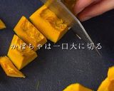 冬の定番!鶏シチュー作り方3写真