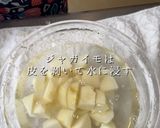 冬の定番!鶏シチュー作り方4写真