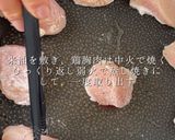 冬の定番!鶏シチュー作り方6写真