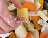 冬の定番!鶏シチュー作り方7写真