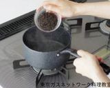 紅鶴（りんご）のロイヤルミルクティー作り方3写真