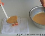 紅鶴（りんご）のロイヤルミルクティー作り方4写真