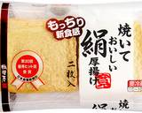 牡蠣と絹厚揚げのクリームシチュー作り方1写真