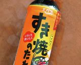 肉豆腐２９∞（インフィニティ）作り方7写真