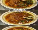 美味ドレグリーン蜂蜜ナンプラーカレー饂飩作り方2写真
