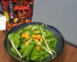 おつまみdeサラダ作り方1写真