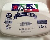 マーガリンで野菜を揚げ焼き豚しゃぶカレー作り方4写真