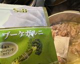 マーガリンで野菜を揚げ焼き豚しゃぶカレー作り方9写真