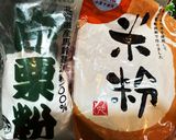 やる気のない唐揚げ作り方7写真
