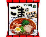 サッポロ一番 ごま味担々なべ作り方1写真