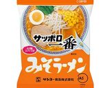 サッポロ一番 豚キムチみそなべ作り方1写真